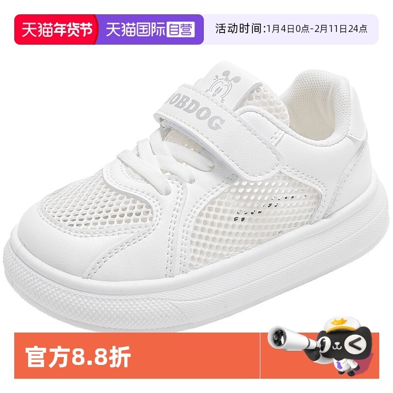 【自营】巴布豆童鞋夏季新款透气单网面运动休闲鞋女孩子缓震大底