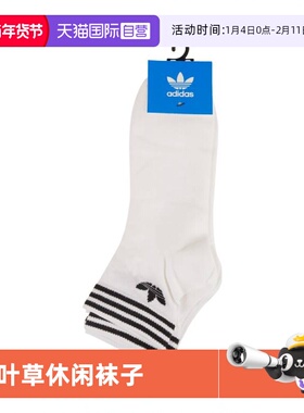 【自营】adidas阿迪达斯三叶草中性短袜潮流运动袜3双装JL7667