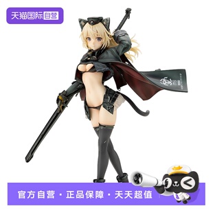 【自营】寿屋手办 岛田文金艺术集2 阿尔希亚 PV251