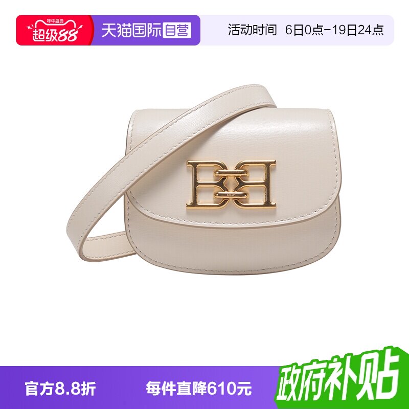 【自营】Bally/巴利女士牛皮革B-Chain小巧装饰包腰包胸包斜挎包