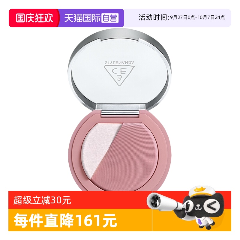 【自营】3CE/三熹玉高光腮红盘高光腮红二合一修容