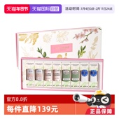 8护手霜礼盒 乳木果樱花甜扁桃送礼30ml 自营 欧舒丹滋润保湿