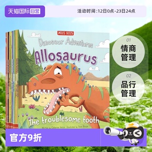 【自营】Dinosaur Adventures 恐龙冒险故事10册 情商管理 品行管理 儿童英语晚安故事 亲子绘本读物 英文原版进口儿童图书