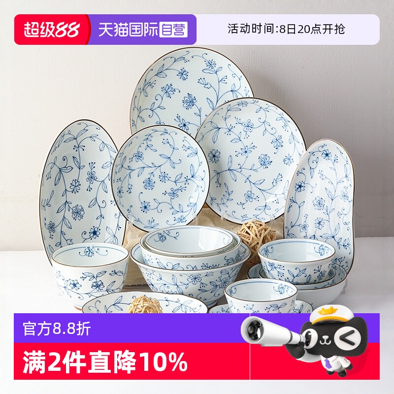 【自营】美浓烧日本进口陶瓷餐具线唐草吃饭碗菜盘拉面汤碗深盘