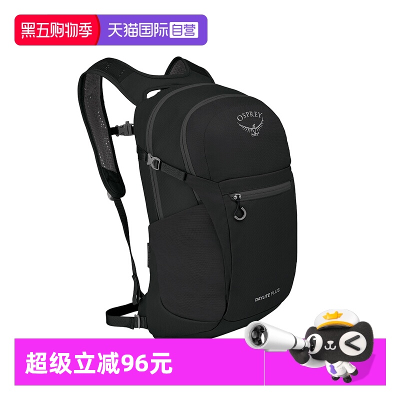 双肩背包日光20小鹰背包Osprey