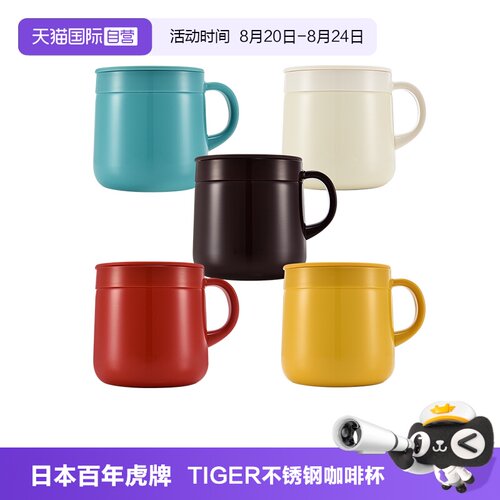 TIGER/虎牌保温杯MCI-A280