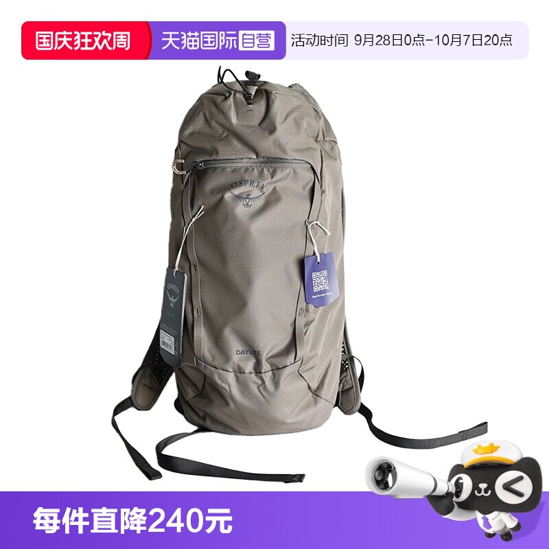 【自营】OSPREY小鹰日光15L户外徒步登山通勤双肩背包轻量旅行包