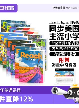 【自营】进口图书reachhigher教材美国国家地理Reach higher 1A 1B 2A 2B 3A 3B 4A 4B 5A 5B 6A6B美国小学少儿英语教材青少年英语