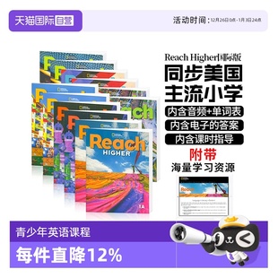 自营 higher 6A6B美国小学少儿英语教材青少年英语 进口图书reachhigher教材美国国家地理Reach