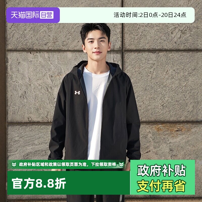 安德玛男女运动休闲跑步健身服