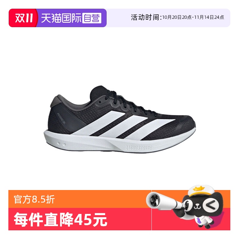 【自营】adidas阿迪达斯中性ADIZERO BK运动跑步鞋JP6528休闲