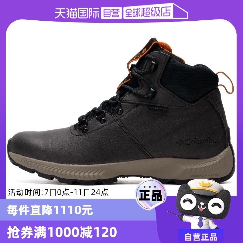 BM3372028 41/8 ����Ӫ�����ױ�����Ьʱ������͸����Լ����ЬƤ��Ь��ͽ��Ь�߰�