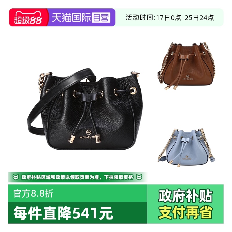 ۻ㣺ӪMICHAEL KORS ˡƶ˹ Ůʿб 32H1G8PD0L