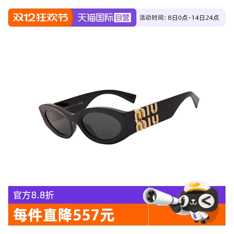 【自营】MIUMIU/缪缪女款墨镜猫眼明星同款太阳镜MU11WS运动