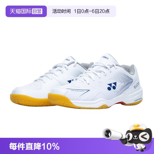 宽楦羽毛球鞋尤尼克斯SHB510WCR