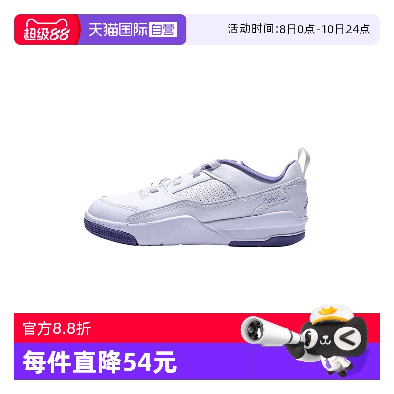 【自营】耐克男小童JORDAN FLIGHT COURT运动篮球鞋HF3332-115