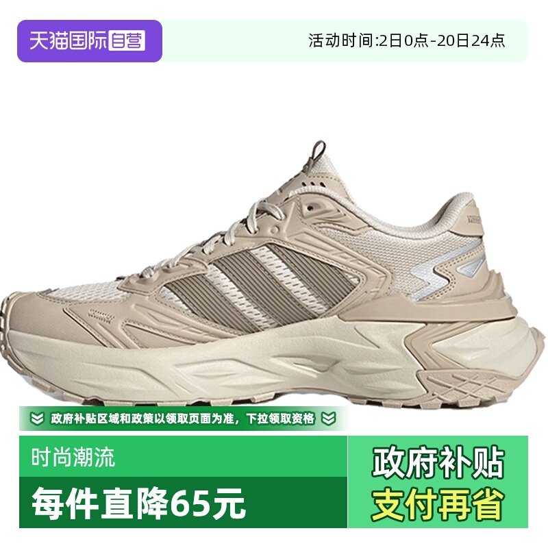 【自营】阿迪达斯男女鞋XLG STORM EDGE运动训练跑步鞋JQ4088休闲