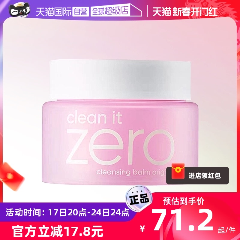 ����Ӫ��banila������zero�º�жױ����ͼ