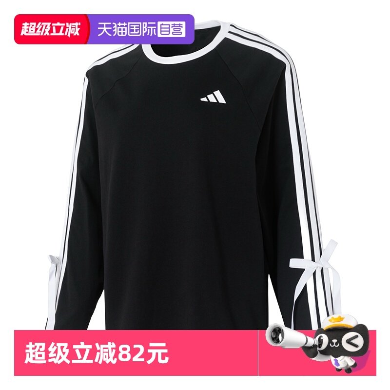 【自营】Adidas阿迪达斯长袖T恤新款女装休闲服蝴蝶结上衣KG3858,运动服/休闲服装,运动T恤,淘宝优惠券,粉丝福利购,淘宝优惠卷