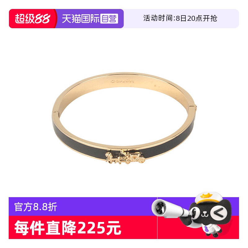 【自营】COACH/蔻驰专柜款女士时尚百搭手镯金色