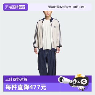 【自营】阿迪三叶草男子DENIM W PANT牛仔运动长裤KC2636