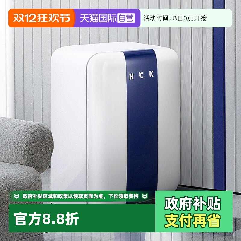 高颜值 宿舍家用 小身材大容量