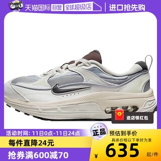 【自营】Nike耐克女AIR MAX BLISS复古老爹缓震跑步鞋DZ4707-001