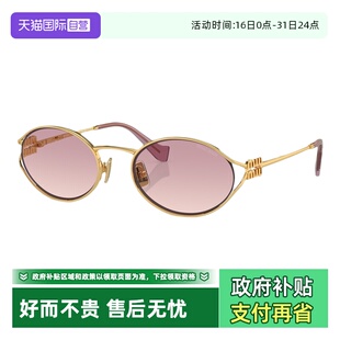 复古椭圆户外防紫外线太阳镜MU52YS MIUMIU缪缪墨镜女时尚 自营