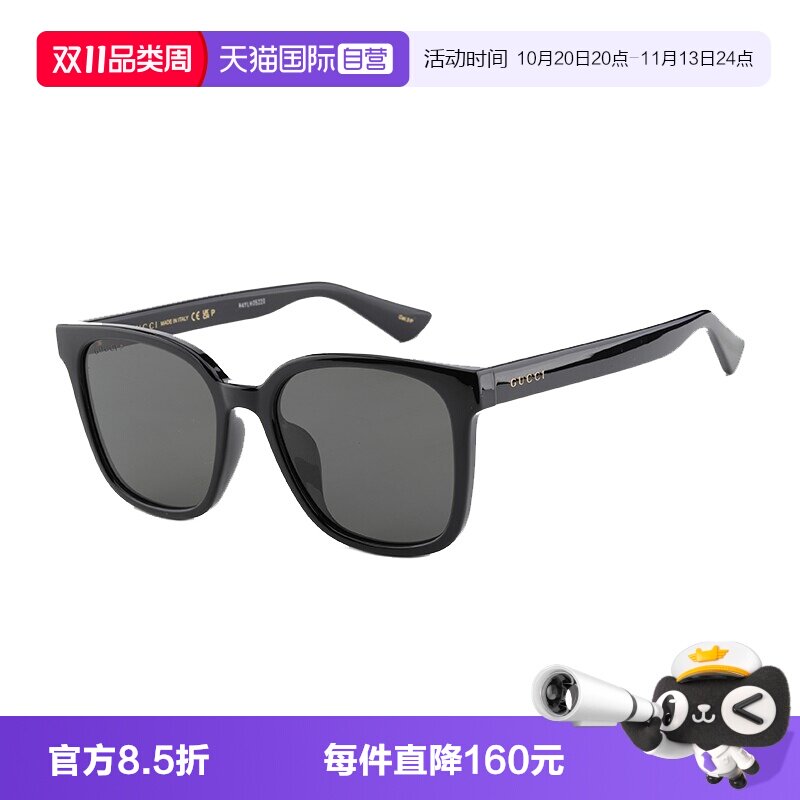 【自营】GUCCI墨镜男女2024新款方形高级感偏光太阳眼镜 GG1346SK