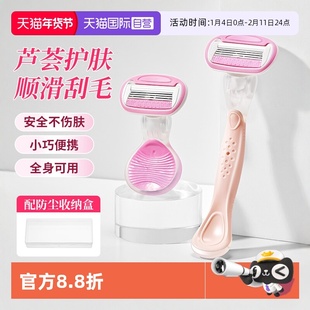 【自营】GERLLO刮毛刀女腋毛私处剃毛器私密阴毛女士专用脱毛神器