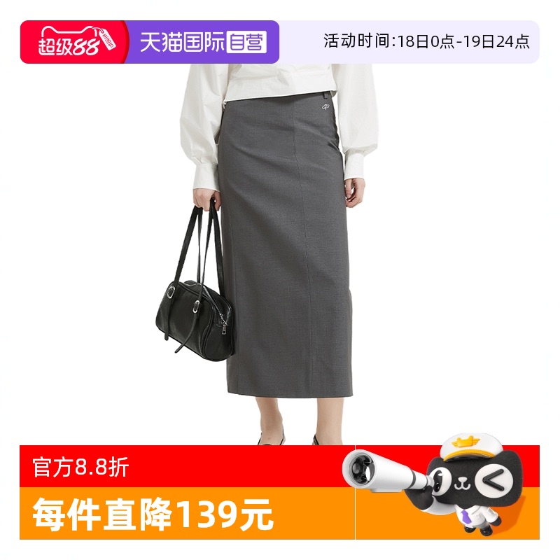 【自营】Petit Bari 直筒开衩女士西装半身裙 中长裙通勤百搭羊毛