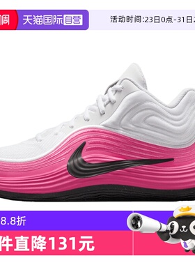 【自营】NIKE耐克男子PRECISION 8运动训练实战篮球鞋 IH1105-102