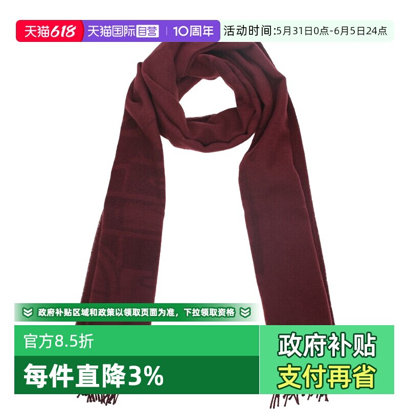 【自营】COACH/蔻驰马车图案印花绵羊毛绒线围巾男款丝巾羊绒围脖