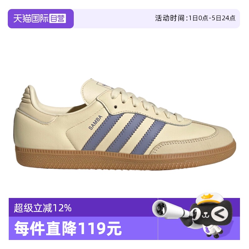 【自营】阿迪达斯三叶草男女鞋WORI-CLASSIC运动休闲鞋JS1362