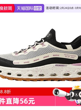 【自营】Skechers斯凯奇女户外越野徒步鞋耐磨登山鞋 180056/NTPK
