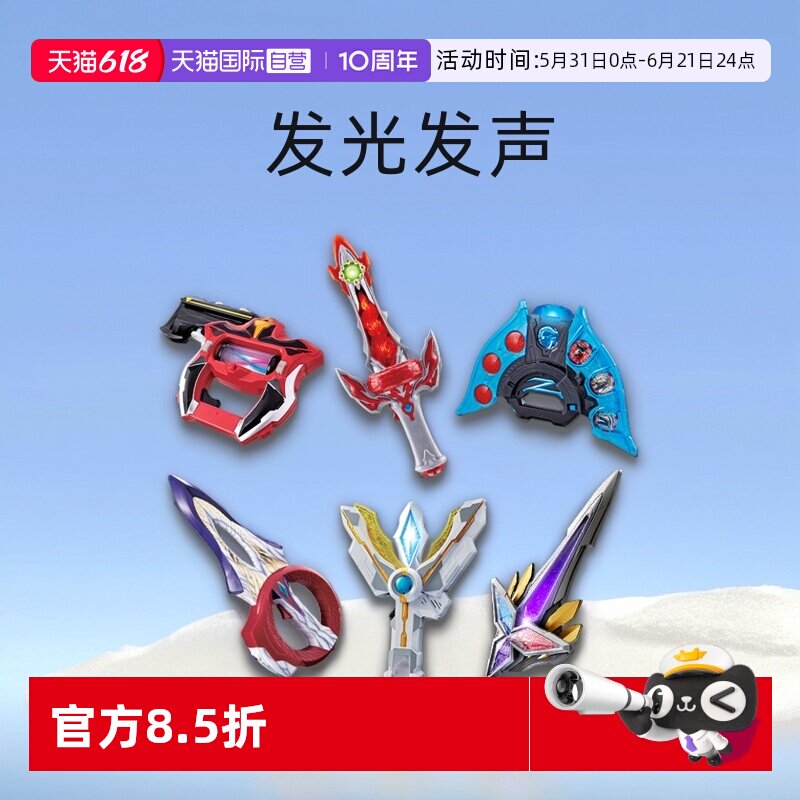 【自营】万代泽塔特利迦奥特曼光弩升华变身器胜利神光棒发光发声