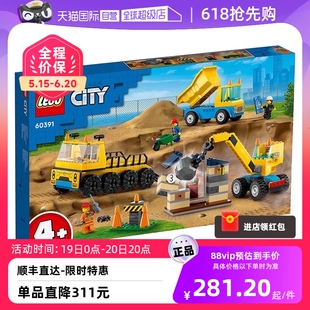 LEGO乐高60391城市系列卡车与起重机拼搭积木玩具礼物 自营