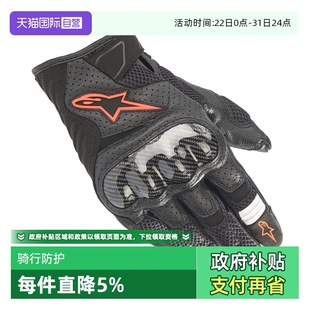 自营 a星摩托车骑行手套夏季 备皮手套男SMX 机车骑士装