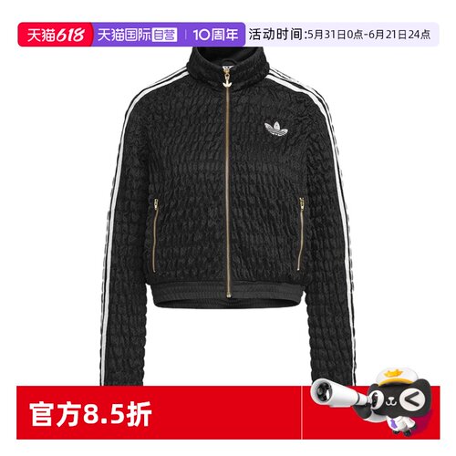 顺丰包邮 正品保证 假一赔四 极速发货