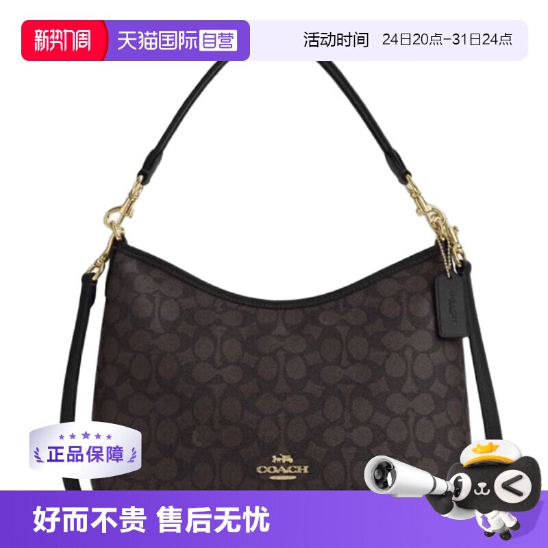 COACH/蔻驰女士手提单肩斜挎包流浪包 2599元 - 86线报