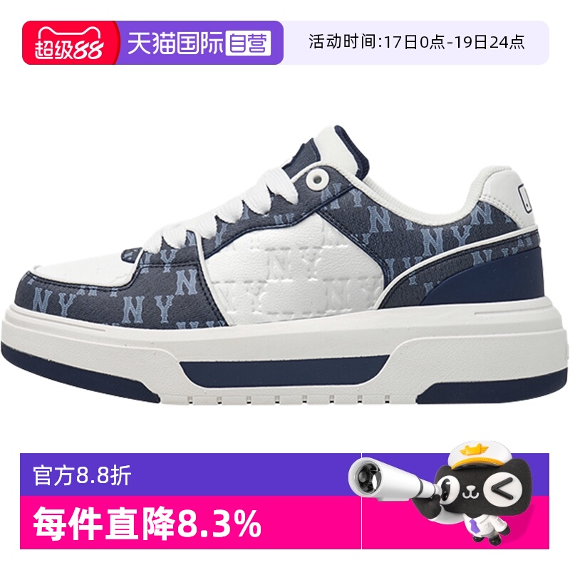 【自营】MLB男女情侣复古板鞋休闲小白鞋百搭学长鞋明星同款XCMN4