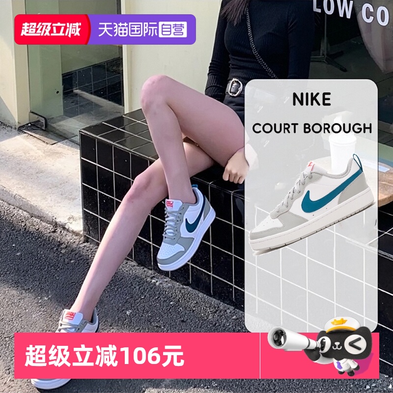 耐克新款女子低帮板鞋