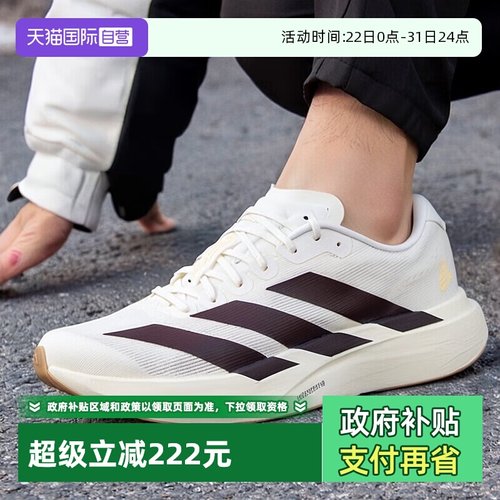 【自营】Adidas阿迪达斯跑步鞋男鞋新款Evo SL M休闲鞋轻便运动鞋