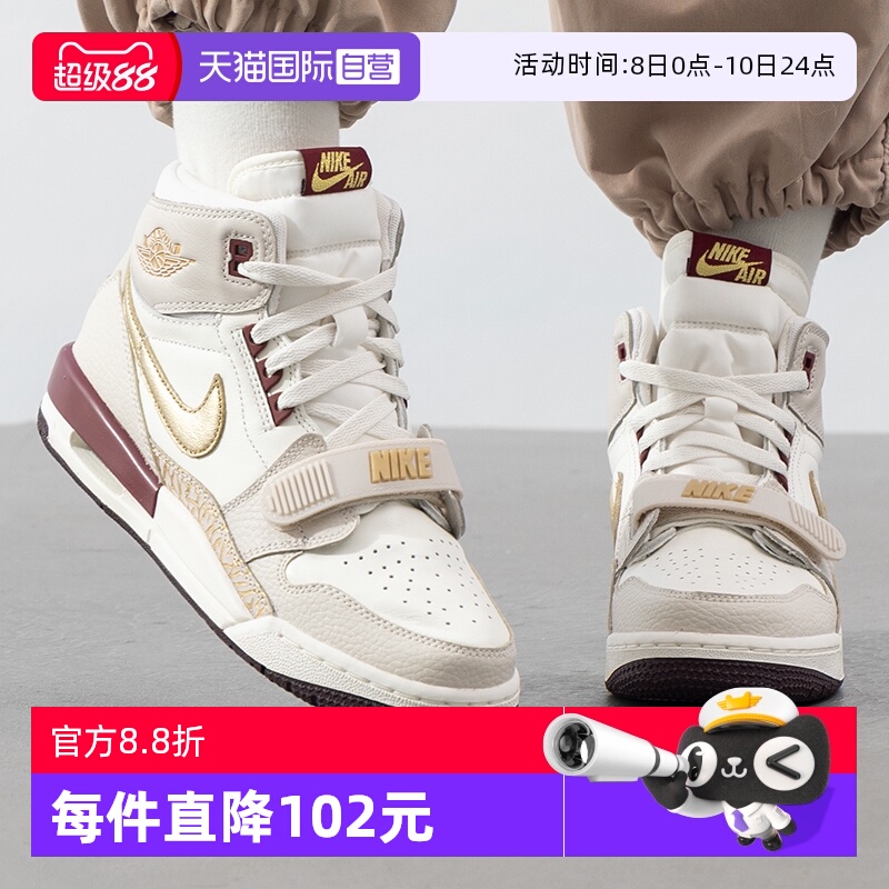 【自营】耐克男鞋AJ312 乔丹联名篮球鞋复古实战运动鞋IB4914-161