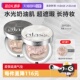 正品 自营 爱敬琉璃气垫粉底拉花精华遮瑕持久持妆干皮保湿