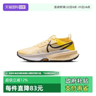 ZOOMX 耐克男子 ZEGAMA TRAIL2运动训练跑步鞋 700 FD5190 自营
