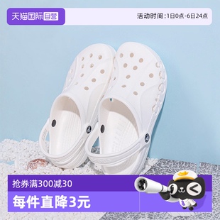 輕便透氣涼拖戶外沙灘鞋 10126 女鞋 男鞋 自營 Crocs卡駱馳洞洞鞋