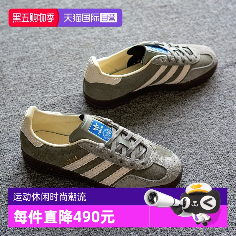 【自营】Adidas阿迪达斯男女鞋新款GAZELLE INDOOR透气运动休闲鞋