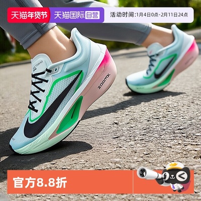 耐克全掌碳板跑步鞋男