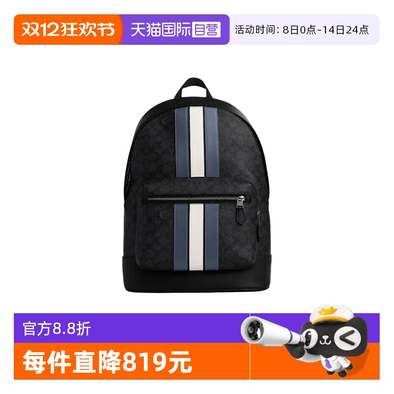 ɫ+CAH18 DWP ӪCOACH/ޢޢۣCOACHʿ˫PVC CV922/CV925 1518.9Ԫ(88VIP 95)